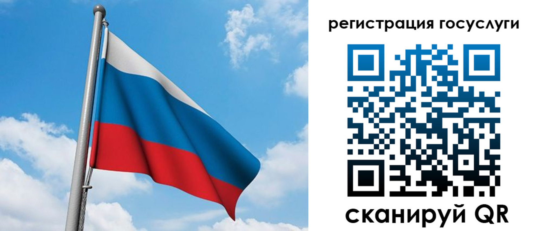 временная регистрация надежно в Фурманове